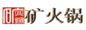 矿火锅加盟logo