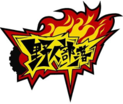 野人部落火锅加盟logo
