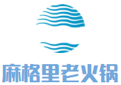 麻格里老火锅加盟logo