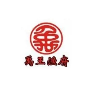 禹王渔府火锅加盟logo