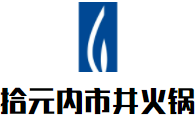十元内市井火锅加盟logo