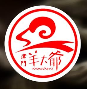 津门羊大爷铜锅涮羊肉加盟logo