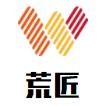 荒匠市井火锅加盟logo