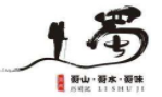 历蜀记火锅加盟logo