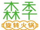 森季旋转小火锅加盟logo