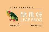淘气蛙跳跳蛙火锅加盟logo