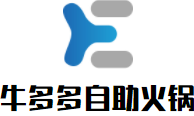 牛多多自助火锅加盟logo