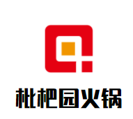 枇杷园火锅加盟logo