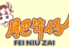 肥牛仔火锅加盟logo