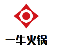 一牛火锅加盟logo