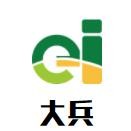 大兵串串火锅加盟logo