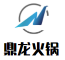 鼎龙火锅加盟logo