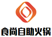 食尚自助火锅加盟logo