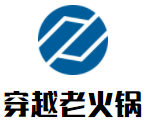 穿越老火锅加盟logo