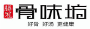 骨味坊火锅加盟logo