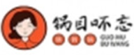 锅目吥忘小火锅加盟logo
