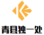 青县独一处火锅鸡加盟logo