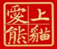 爱上熊猫火锅加盟logo