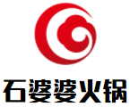 石婆婆火锅加盟logo