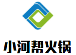 小河帮火锅加盟logo