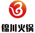 锦川火锅加盟logo