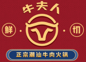 牛夫人火锅加盟logo