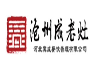 沧州老灶火锅鸡加盟logo
