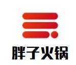 胖子火锅加盟logo