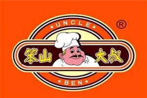 笨山大叔水晶泡泡锅加盟logo