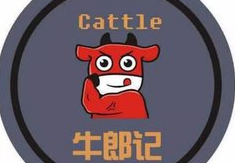 牛郎记潮汕牛肉火锅加盟logo