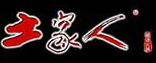 土家人火锅加盟logo