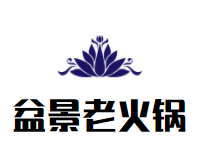 盆景老火锅加盟logo