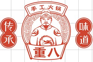 重八牛府火锅加盟logo