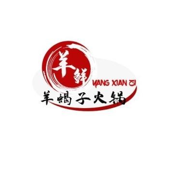 羊蝎子火锅加盟logo