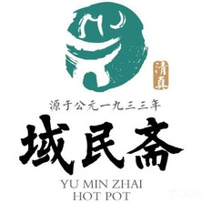 域民斋清真火锅加盟logo