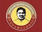 许府老山东牛杂加盟logo