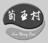 菌王村野生菌火锅加盟logo