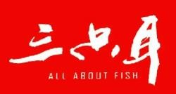 三只耳冷锅鱼火锅加盟logo