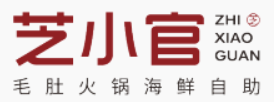 芝小官毛肚火锅海鲜自助加盟logo