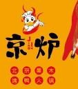 京炉北京烤鸭火锅加盟logo