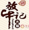 放牛记火锅加盟logo