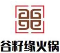 谷籽缘火锅加盟logo