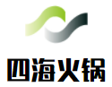 四海火锅加盟logo