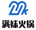 满妹火锅加盟logo