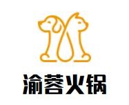 渝蓉火锅加盟logo