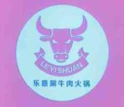 乐意涮牛肉火锅加盟logo