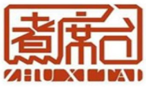 煮席台火锅加盟logo