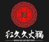 重庆红久久火锅加盟logo