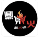 鼎火老火锅加盟logo