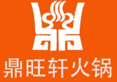 鼎旺轩火锅加盟logo